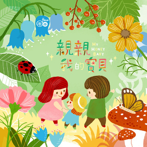 夫妻互换性爰视频
