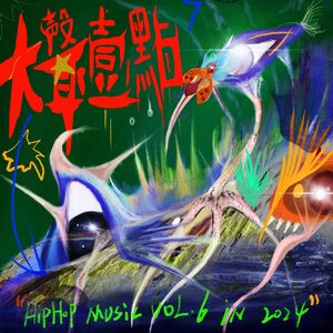 夫妻互换性爰视频
