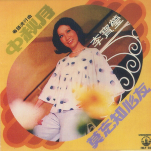 夫妻互换性爰视频
