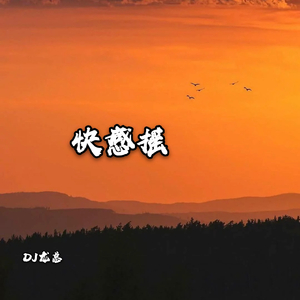 夫妻互换性爰视频
